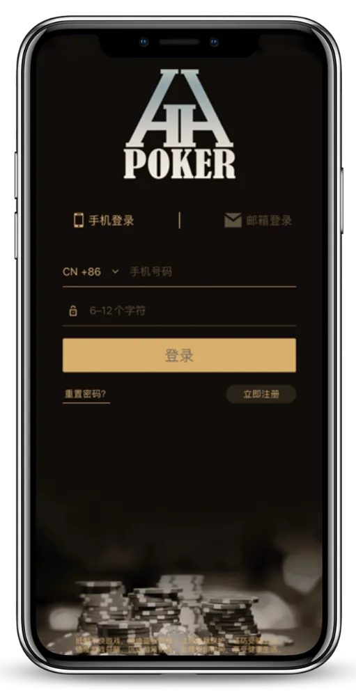 hh德州官网入口